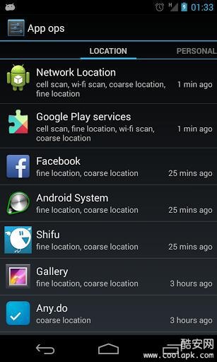开启应用权限管理:Permission Manager