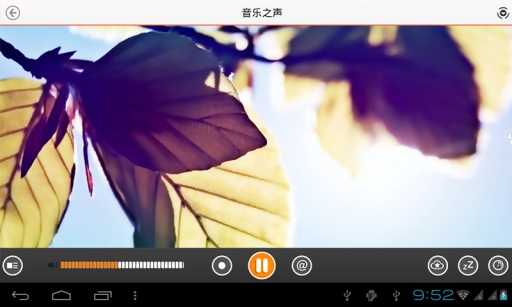 优听Radio