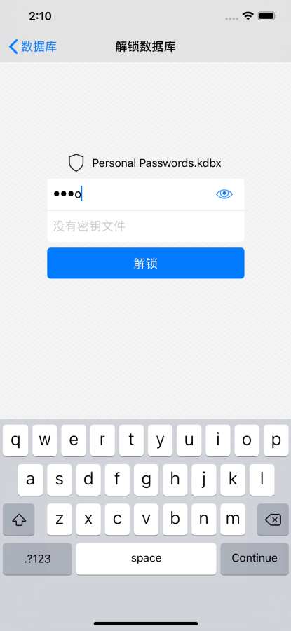 KeePassium 密码管理器