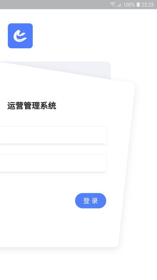 SisPark管理