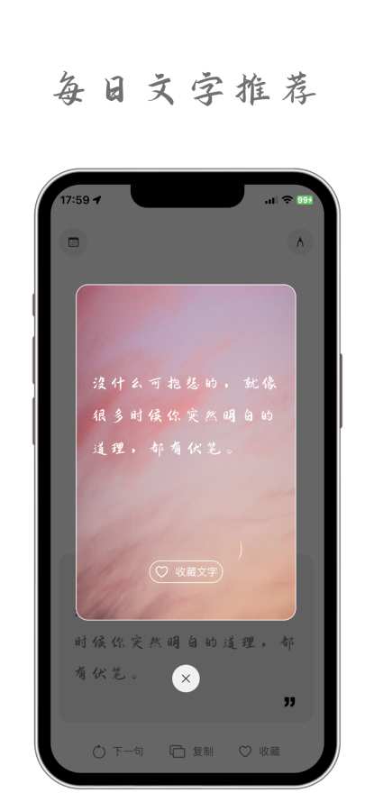 不言笔记