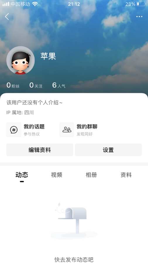 绵阳微同城