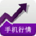 手机行情