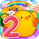 奔跑吧小鸡推币机2